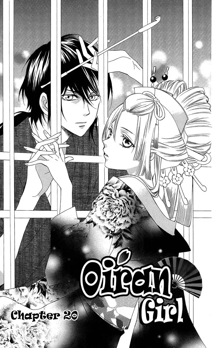 Oiran Girl Chapter 20 3